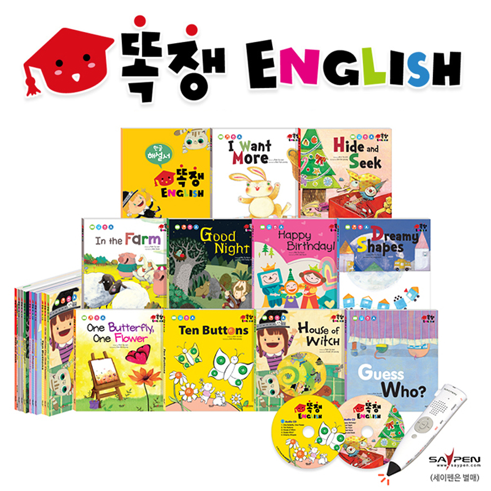 별똥별 똑쟁 잉글리시 세트 유아 영어 그림책 제품 이미지