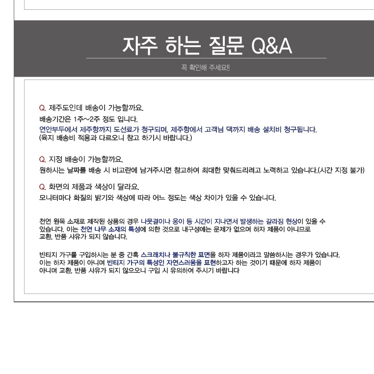 높은 침대 옆 협탁 안방 거실 미니 협탁 미용실 협탁 - 상세 이미지 2