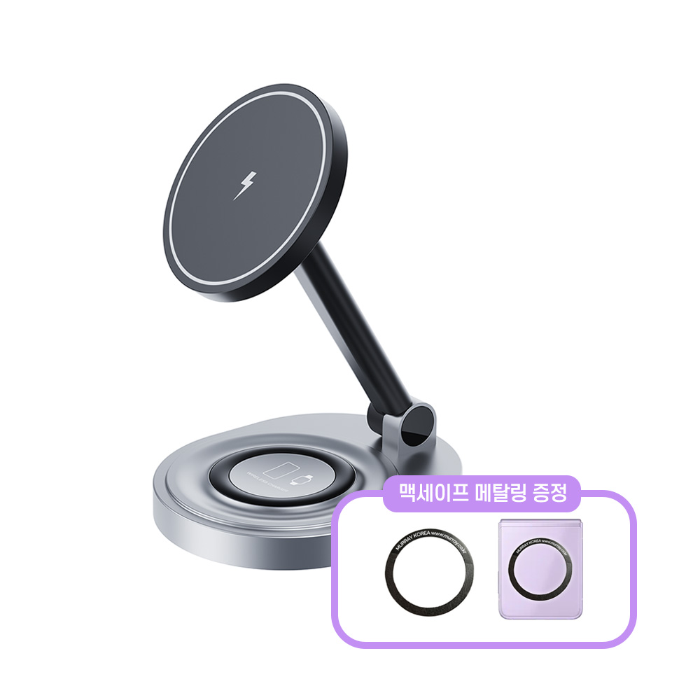 에디토 맥세이프 갤럭시 아이폰 워치 고속 무선 충전기 3in1 거치대