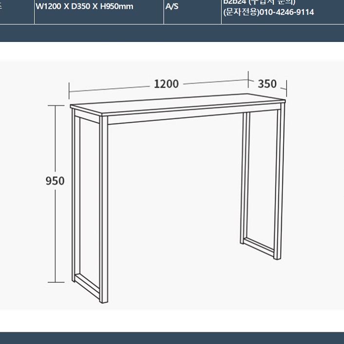 높은테이블 키높이탁자 서서공부하는책상 스탠드형 키다리책상
