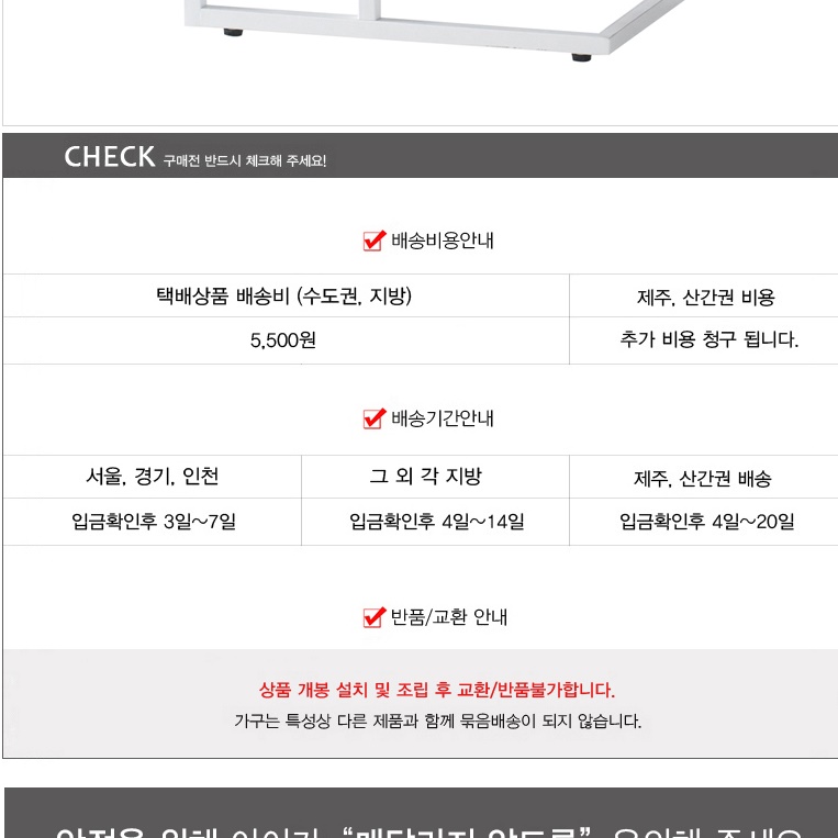 높은 침대 옆 협탁 안방 거실 미니 협탁 미용실 협탁 - 상세 이미지 4