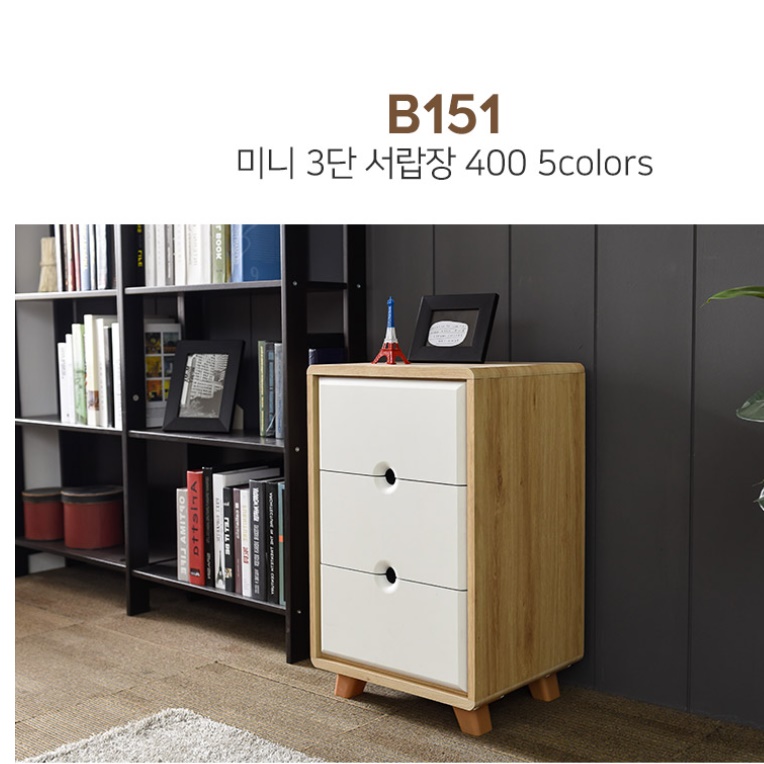 작은 소형 서랍장 폭좁은 서랍장 화이트 나무 낮은서랍장