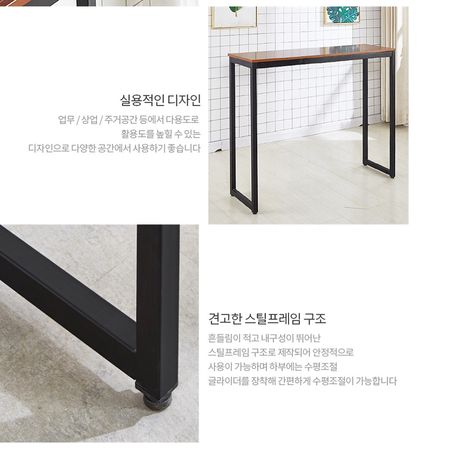 높은테이블 키높이탁자 서서공부하는책상 스탠드형 키다리책상