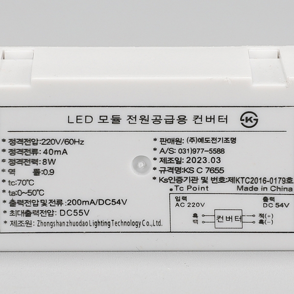 LED 다운라이트 MR16 직회전 COB 화이트 8W 75mm(3인치) 할로겐 매입 조명 이미지 6