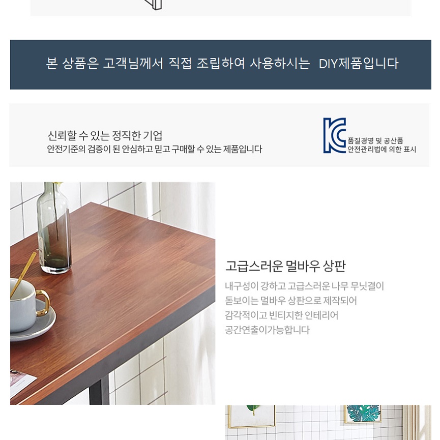 높은테이블 키높이탁자 서서공부하는책상 스탠드형 키다리책상