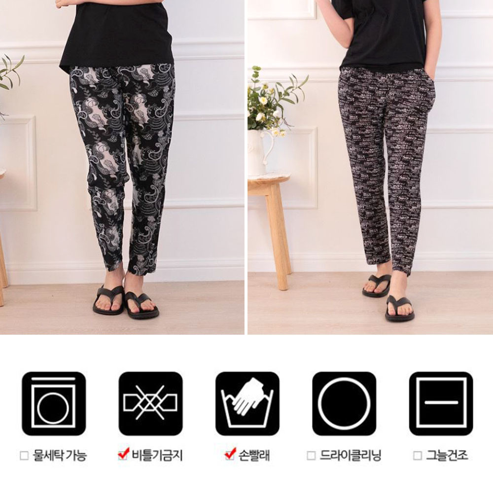 남성 쿨링 팬츠 여성 냉감바지 남자 바캉스 팬츠 여자 여름 패션아이템