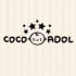 코코아돌 로고