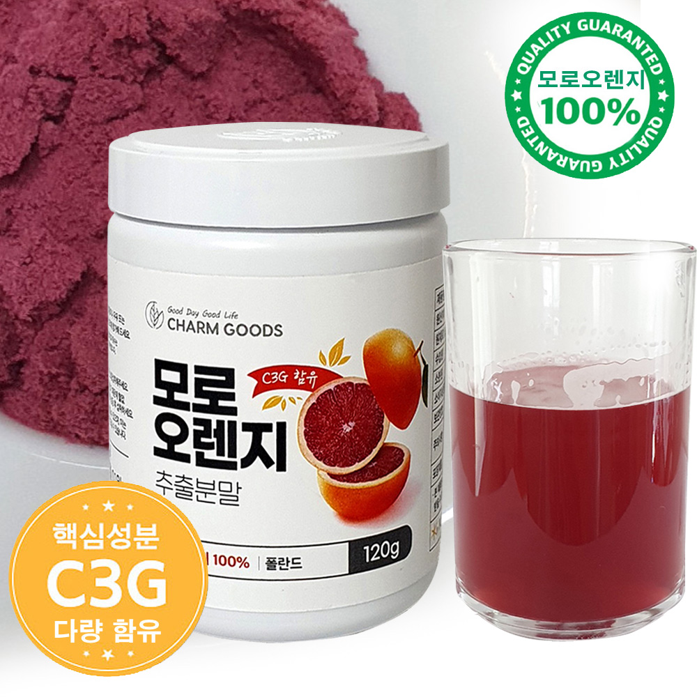100% 모로실 가루 분말 모로오렌지 추출물 120g C3G 다량 모르실 이미지 4