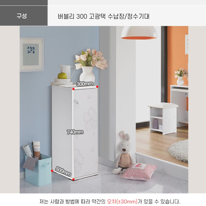정수기거치대 커피머신테이블 정수기장 탕비실 정수기테이블 - 상세 이미지 4