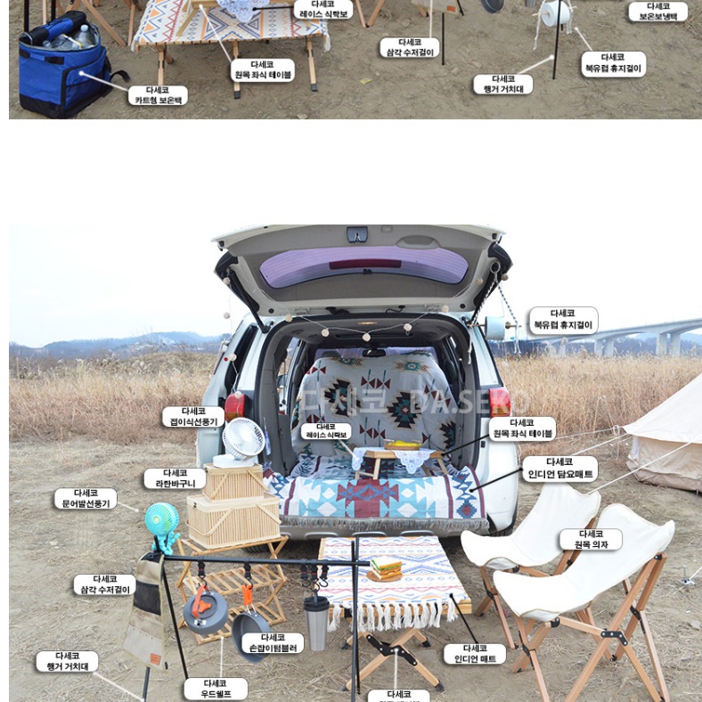 전원주택의자 테라스소파 정원용 의자 카페 야외 의자