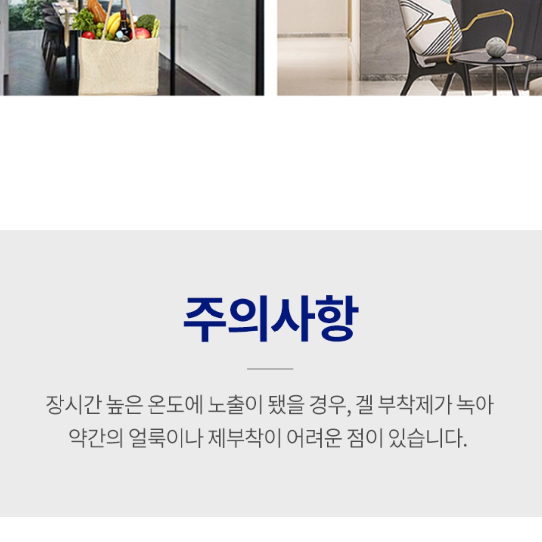 차량용 큐방 차량용 흡착기 유리 고정 차박 어닝 타프 흡착판