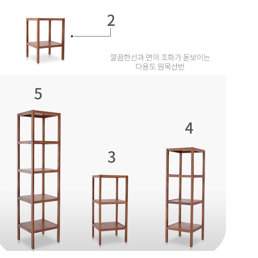 작은 트로피 진열장 수석 장식장 3단 콘솔 현관 복도 장식장