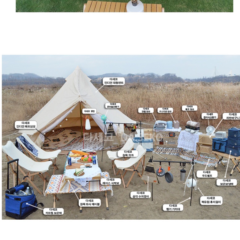 전원주택의자 테라스소파 정원용 의자 카페 야외 의자