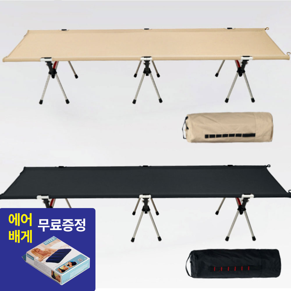 노브랜드 초경량 접이식 캠핑 야전침대