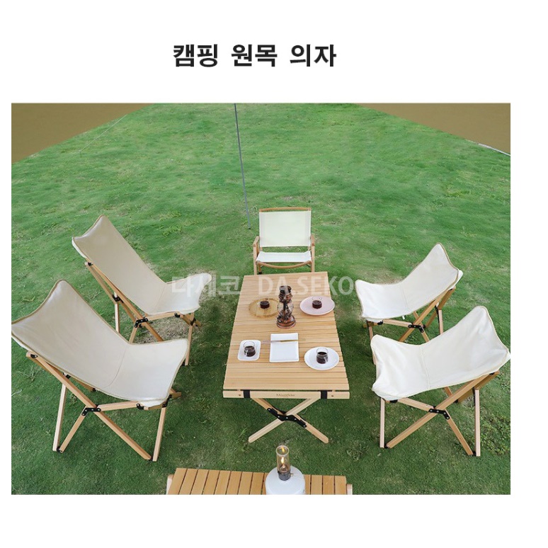 전원주택의자 테라스소파 정원용 의자 카페 야외 의자