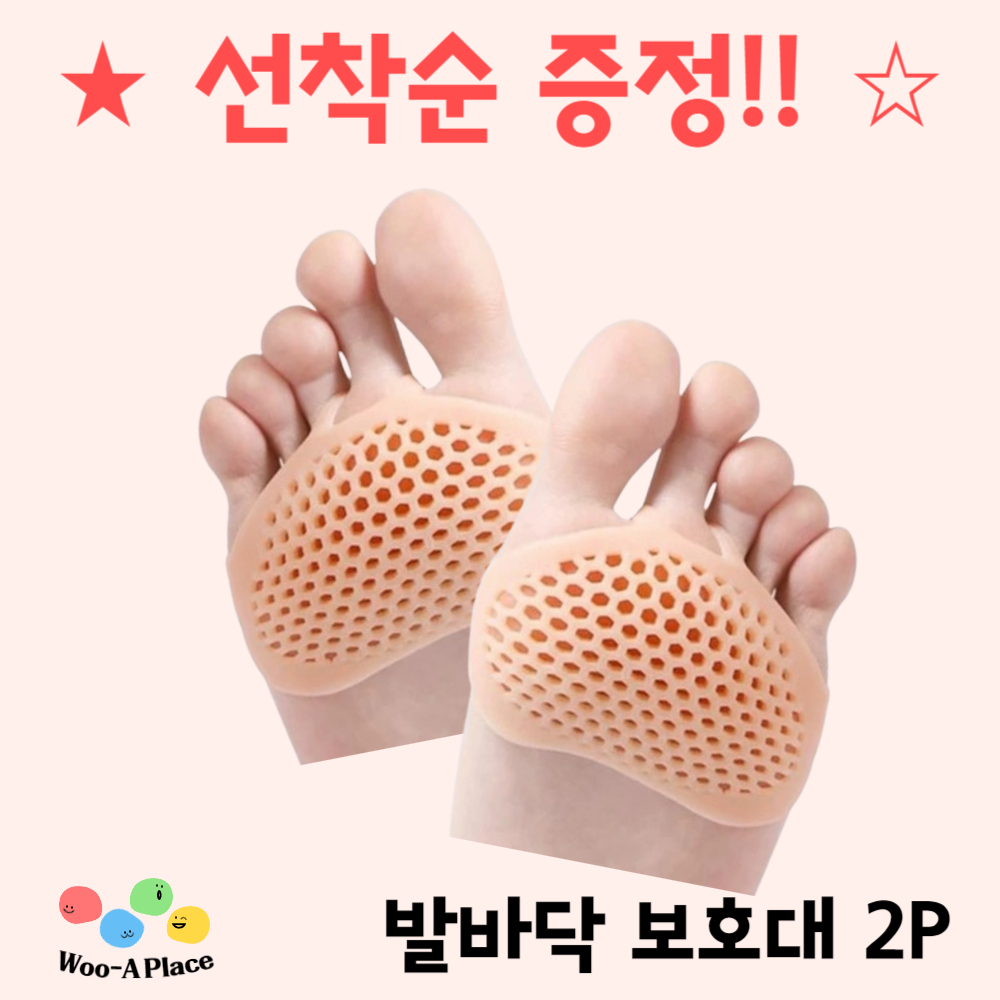 날개발 외출용 무지외반증 교정기 엄지 발가락 교정 - 상세 이미지 2