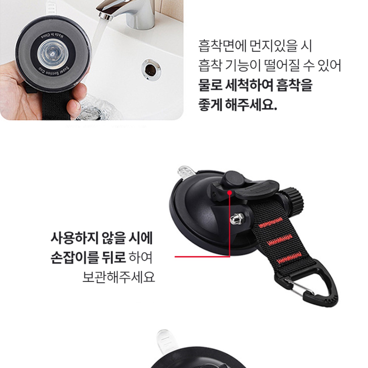 차량용 큐방 차량용 흡착기 유리 고정 차박 어닝 타프 흡착판