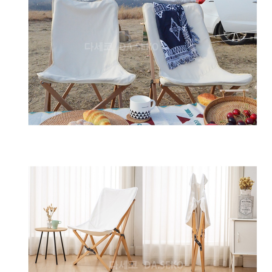 전원주택의자 테라스소파 정원용 의자 카페 야외 의자