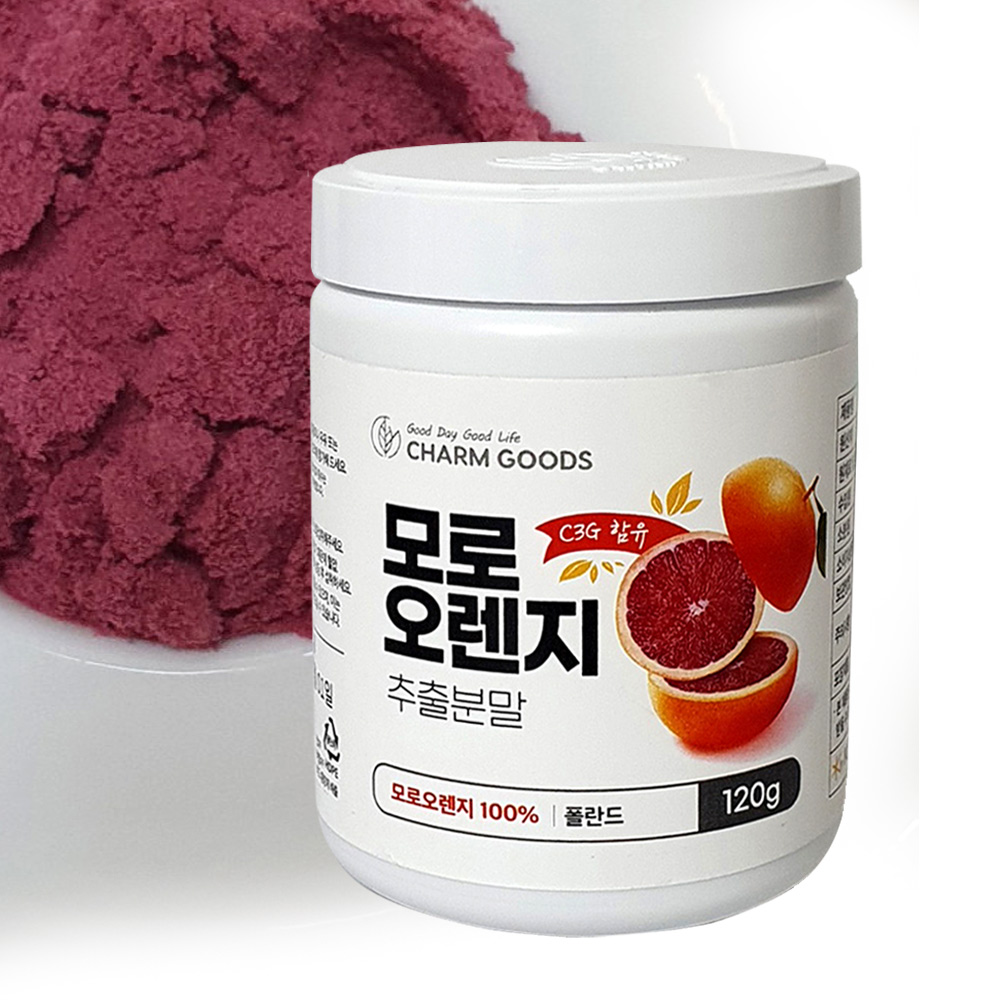 100% 모로실 가루 분말 모로오렌지 추출물 120g C3G 다량 모르실 이미지 3