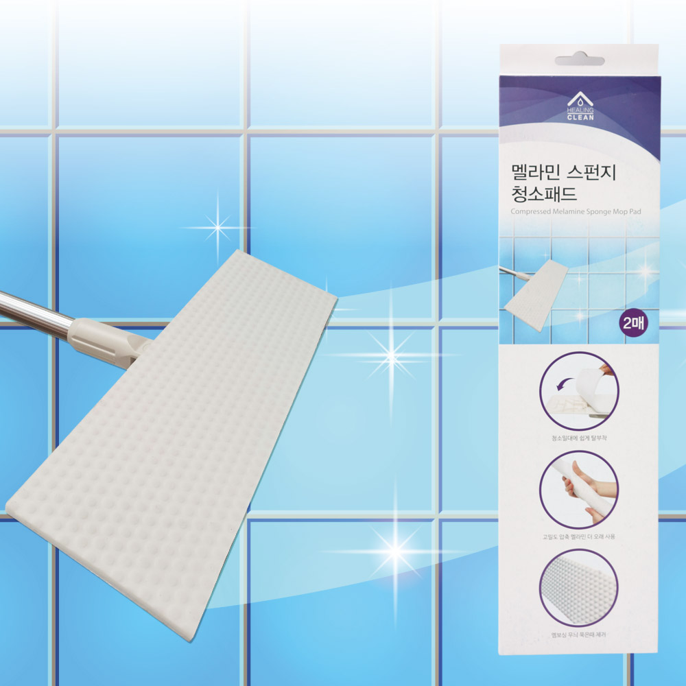 힐링클린 고농측 멜라민스펀지 청소 밀대 패드 스펀지 바닥 청소용 탈부착가능 2P