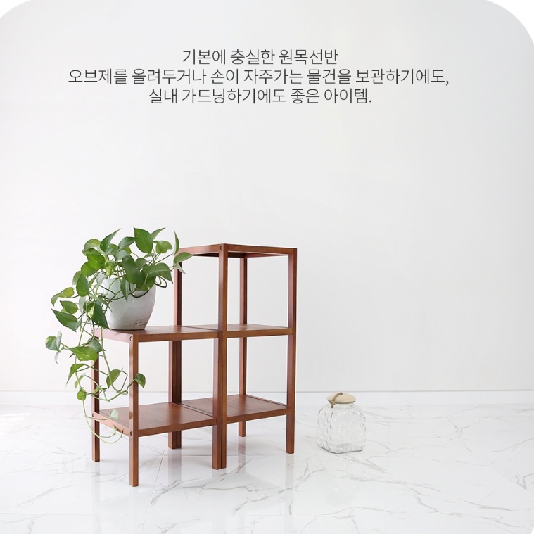 작은 트로피 진열장 수석 장식장 3단 콘솔 현관 복도 장식장