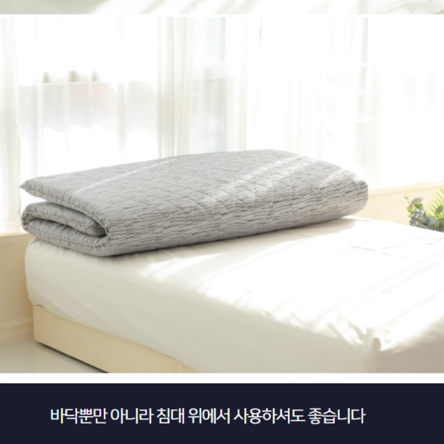 두꺼운 1인용 손님용 이불 바닥 요매트 바닥에 까는 이불