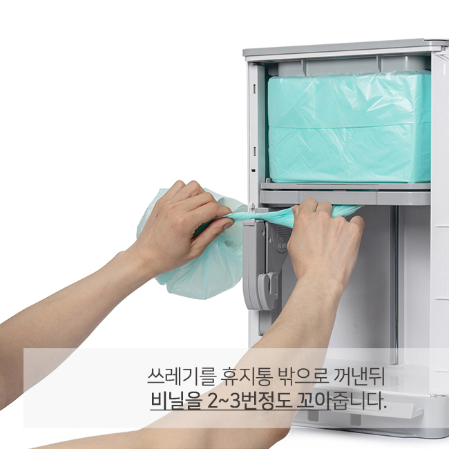매직캔 휴지통 히포2 쓰레기통 오토실링 27L 냄새차단 화이트 MH280WGA - 상세 이미지 3