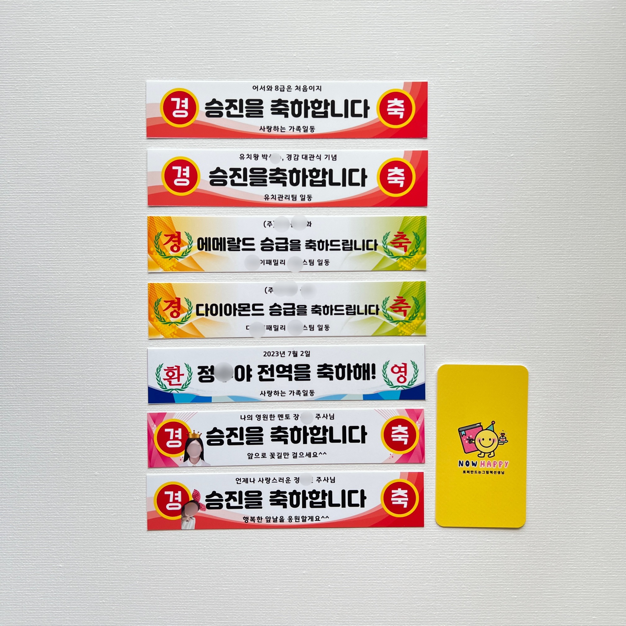미니 현수막토퍼 환갑 축하 플랜카드 레드 종이제작 나무막대 - 상세 이미지 3