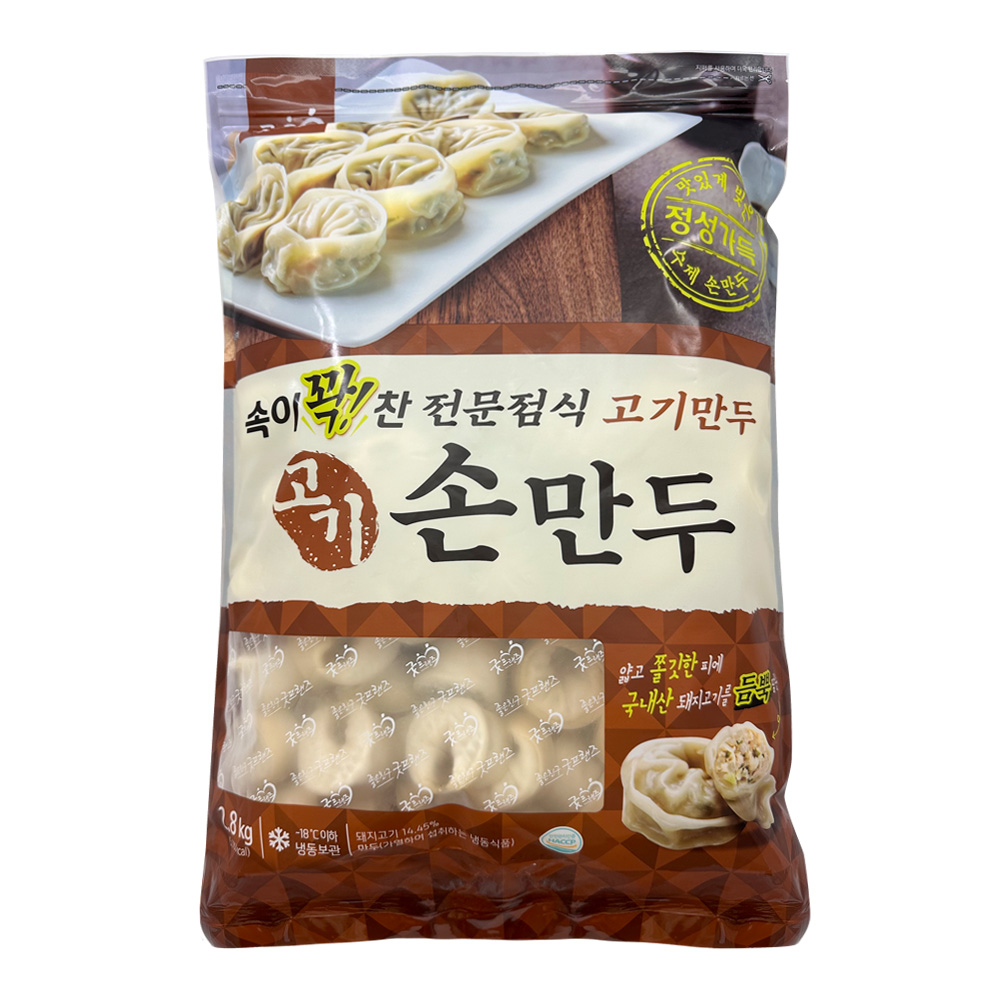 굿프랜즈 고기 손만두 2.8kg : 푸드뱅크주식회사