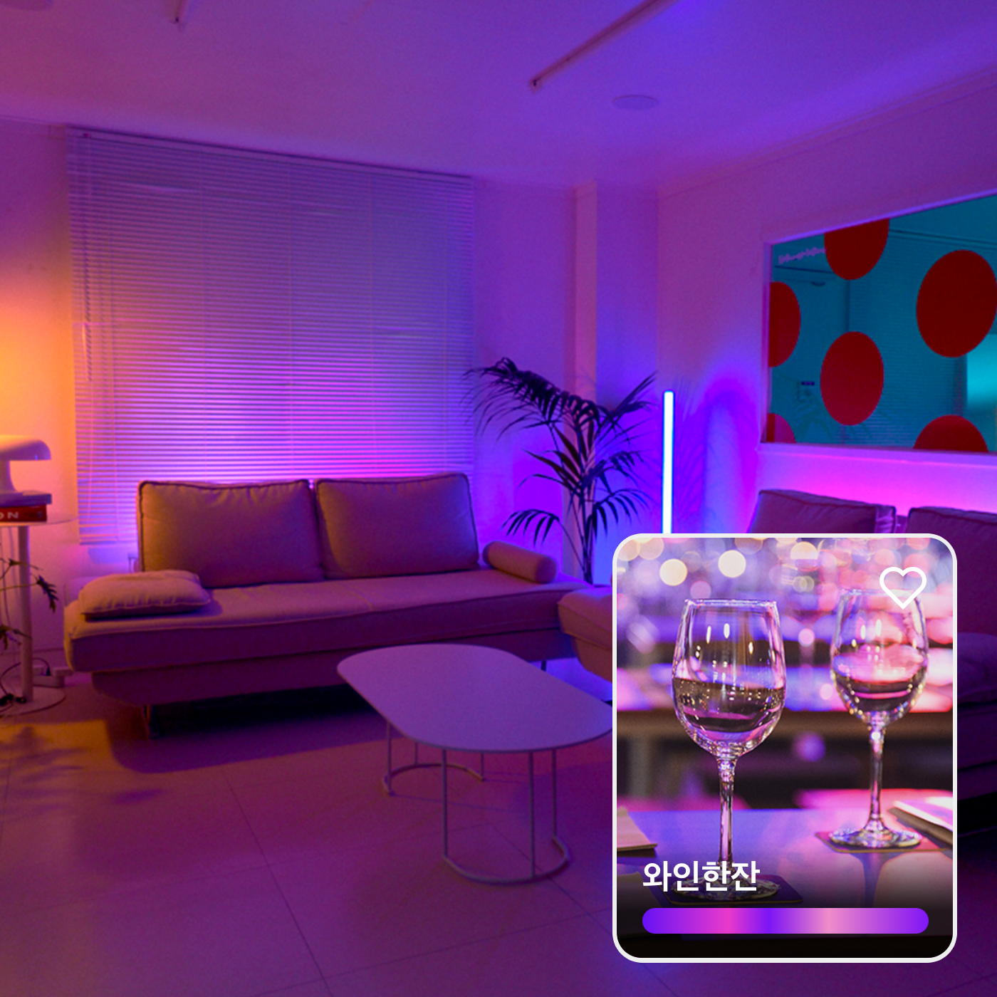 스마트 무드등 RGB LED 네온 바 조명 / 무딕스 바이브폴 Pro 120 기본팩 블루투스 이미지 8