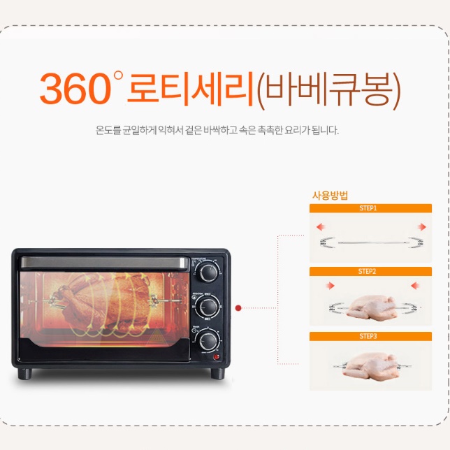 업소용오븐기 제빵용오븐 대용량오븐 피자 가정용 제빵 오븐