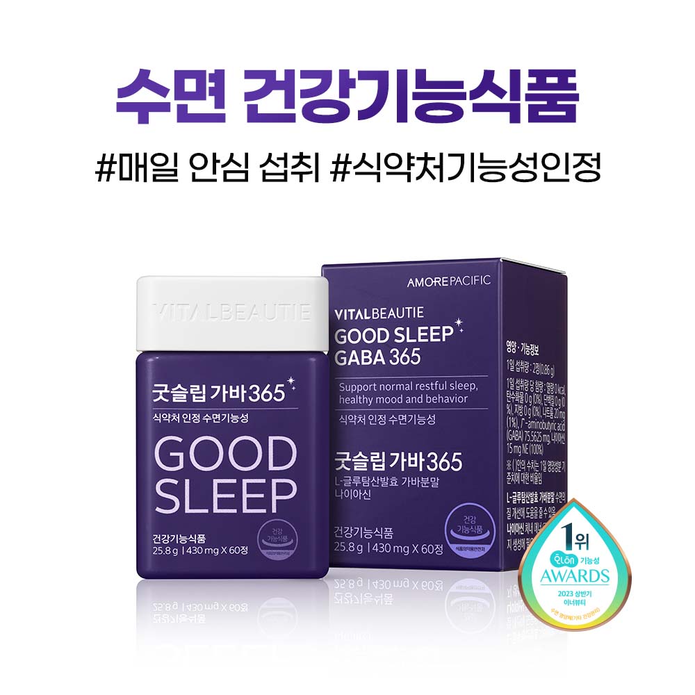 바이탈뷰티 굿슬립 가바365 60정, 2개 이미지 2