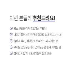 고함량 고순도 콘드로이친 60정 상어연골분말 어골칼슘 1개월분 맛있게 먹은 솔직 후기 - 상품 이미지 3
