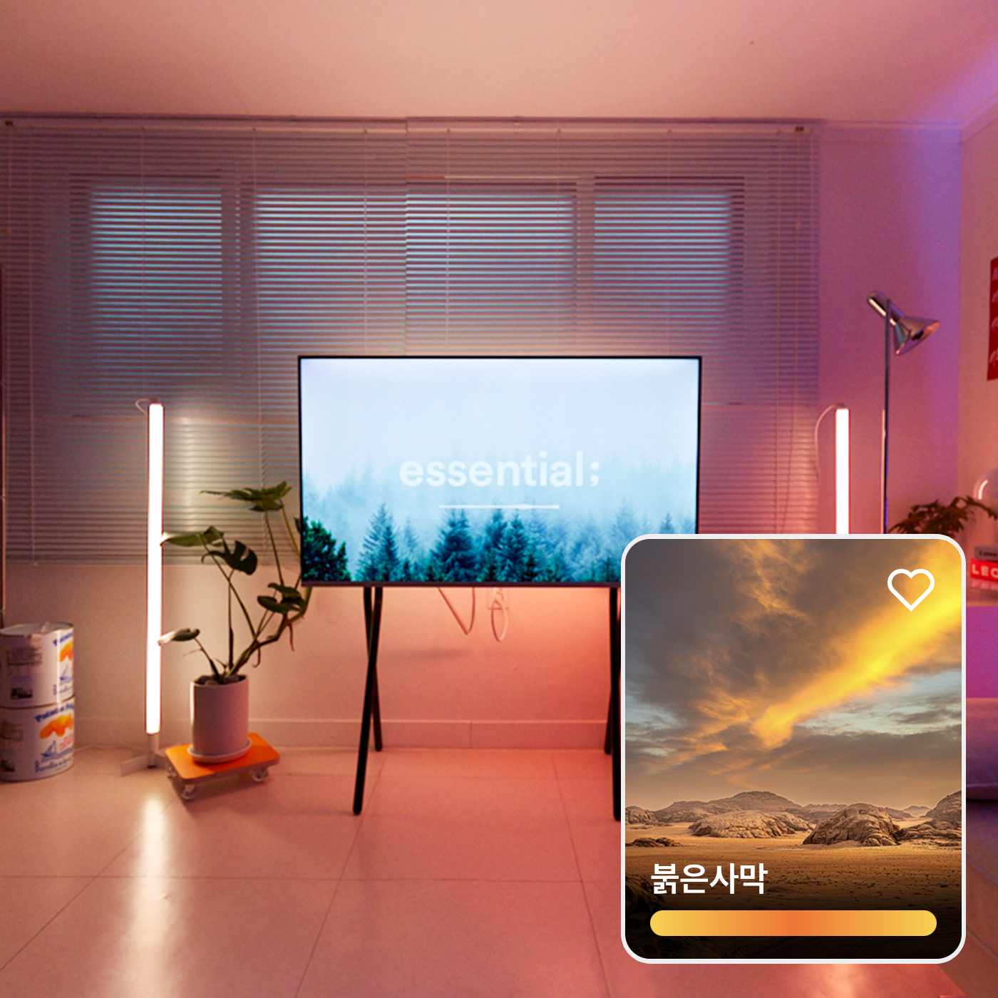 스마트 무드등 RGB LED 네온 바 조명 / 무딕스 바이브폴 Pro 120 기본팩 블루투스 - 상세 이미지 5