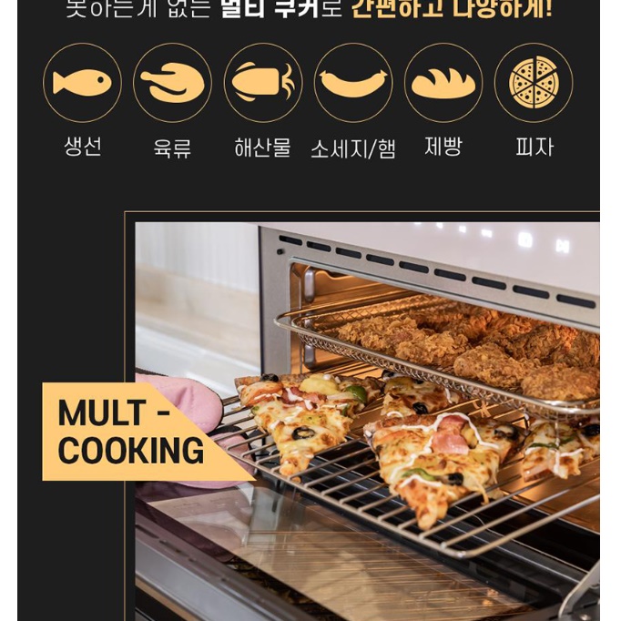 대용량 에어프라이어 프라이 대형 에어 프라이어기 업소용 에어플라이