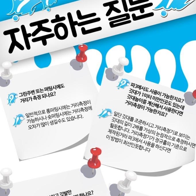 소형 미니거리측정기 골프장 비거리 측정 초소형거리측정기 - 상세 이미지 5