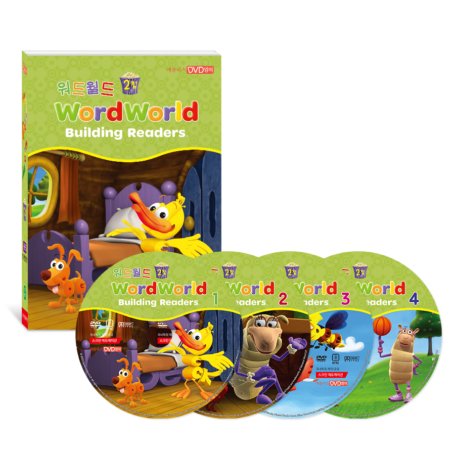 [DVD] Word World 단어가 술술 읽히는 파닉스 DVD 워드 월드 1집~4집 20종 세 + 세이펜 파닉스 액티비티북 증정! - 상세 이미지 3