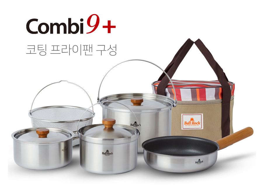 벨락 콤비 9 플러스 코펠 반합 테프론 코팅 후라이팬 세트