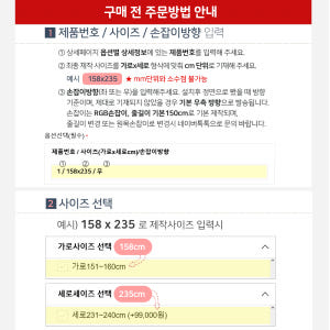 화이트 우드블라인드 암막 오동나무 거실 에코창 40x40 솔직 후기 | 실제 배치 사진 포함 - 상품 이미지 2