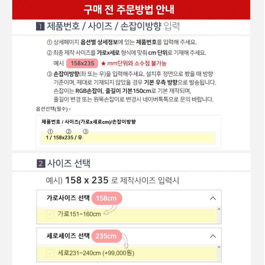 화이트 우드블라인드 암막 오동나무 거실 에코창 40x40 사진 2