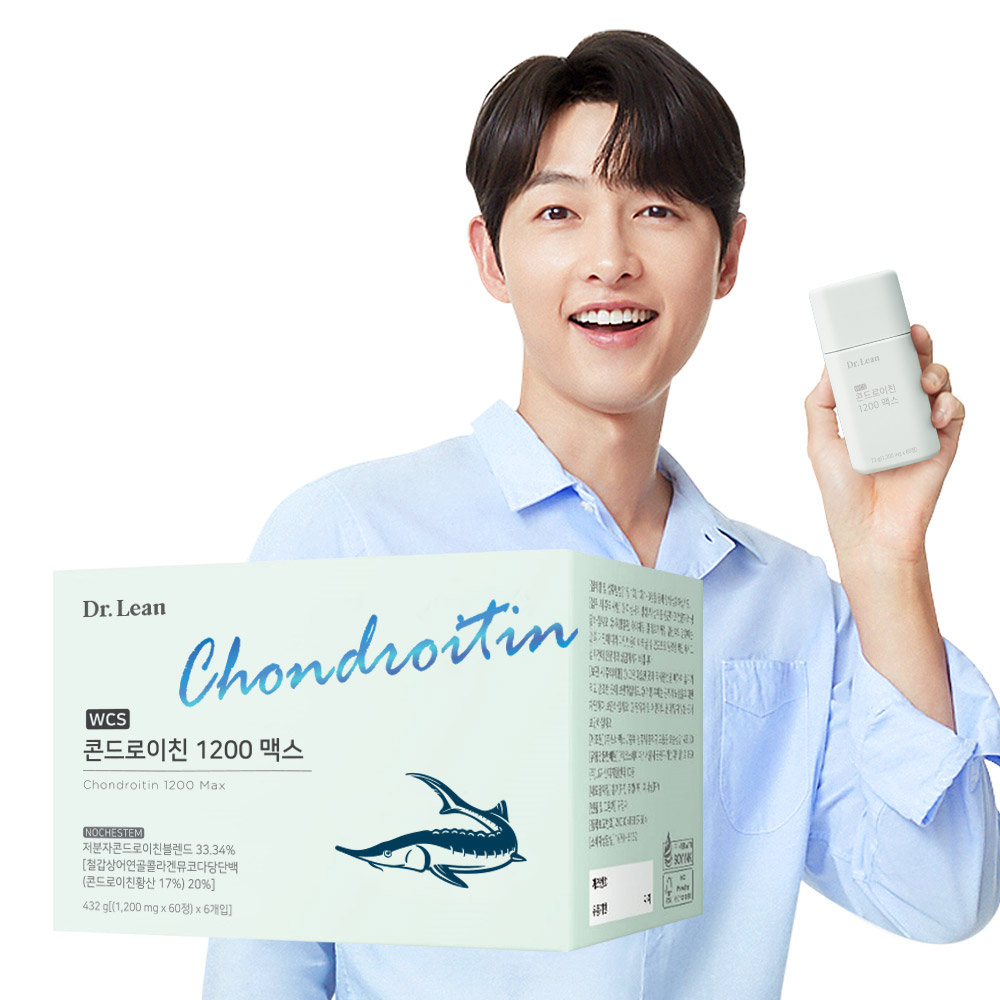 닥터린 콘드로이친, 송중기 콘드로이친, 관절 영양제, 닥터린 후기, 콘드로이친 효능, 부모님 영양제