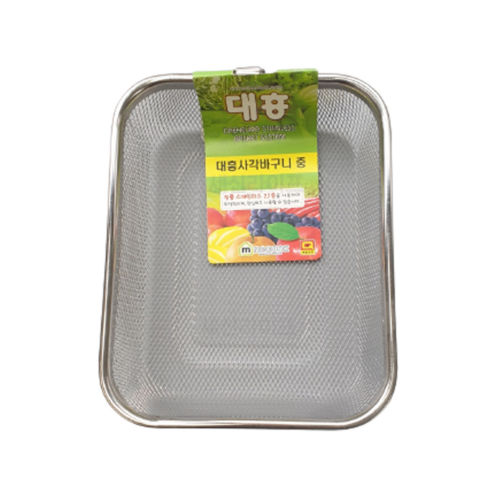 대흥 사각바구니 소 국산 스텐 채반 - 상세 이미지 2