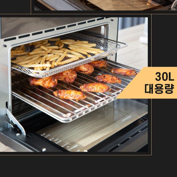 대용량 에어프라이어 프라이 대형 에어 프라이어기 업소용 에어플라이