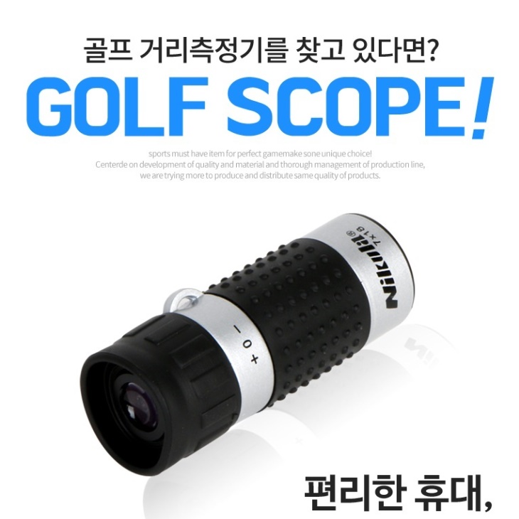 소형 미니거리측정기 골프장 비거리 측정 초소형거리측정기 - 상세 이미지 5