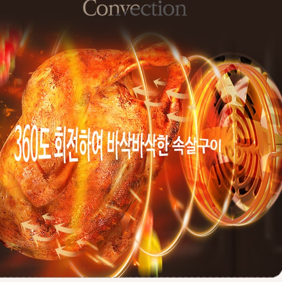 업소용오븐기 제빵용오븐 대용량오븐 피자 가정용 제빵 오븐