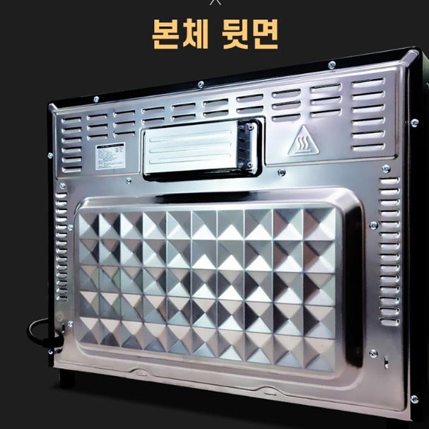 대용량 에어프라이어 프라이 대형 에어 프라이어기 업소용 에어플라이