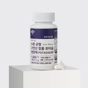 동화약품 하루 3알 수분 균형 구연산 칼륨 포타슘 영양제 90정, 1개 맛있게 먹은 솔직 후기 - 상품 이미지 3