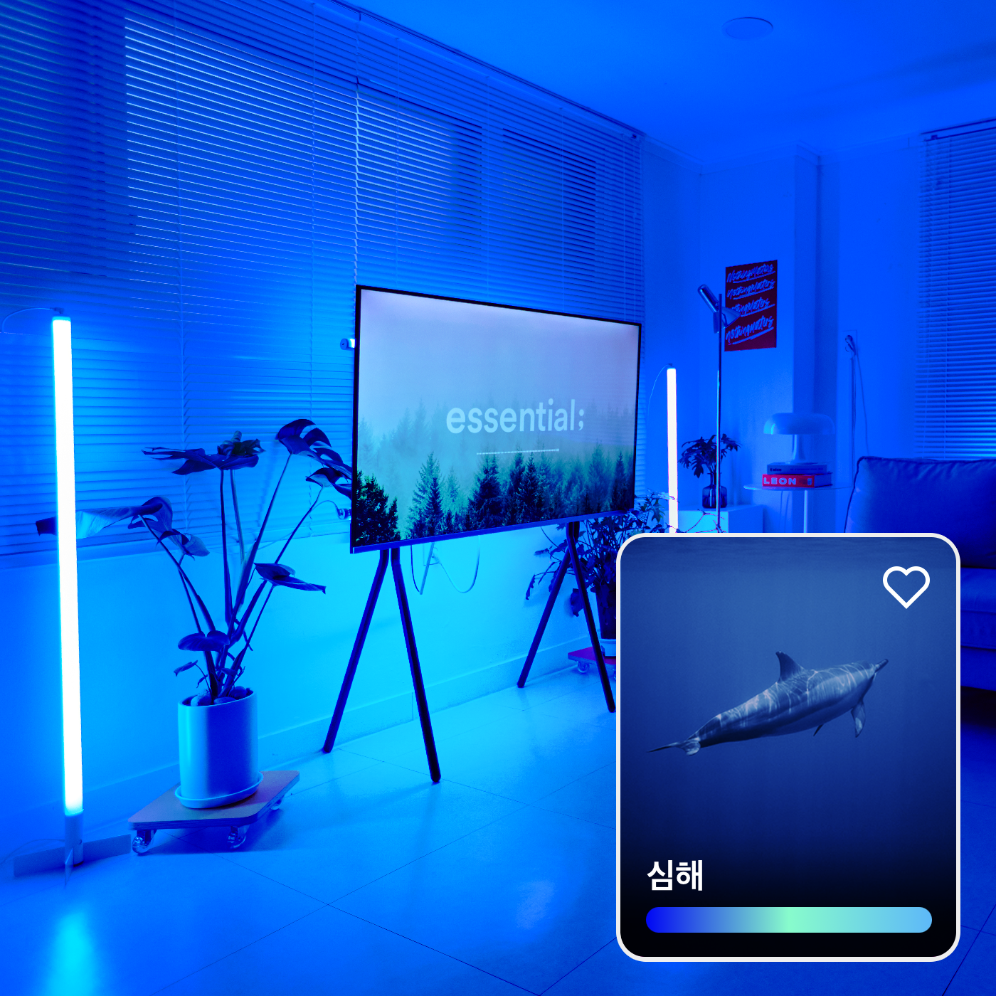 스마트 무드등 RGB LED 네온 바 조명 / 무딕스 바이브폴 Pro 120 기본팩 블루투스 이미지 6