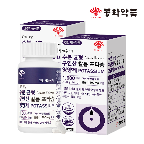 동화약품 하루 3알 수분 균형 구연산 칼륨 포타슘 영양제 90정, 2개 - 메인 이미지