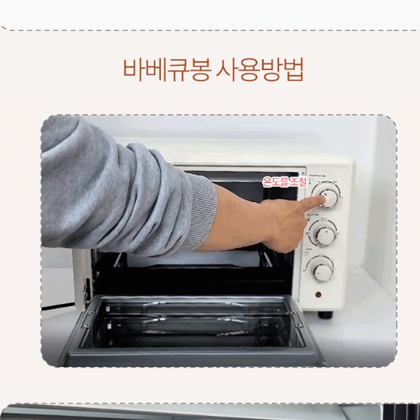 업소용오븐기 제빵용오븐 대용량오븐 피자 가정용 제빵 오븐